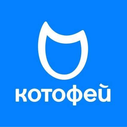 KOTOFEY